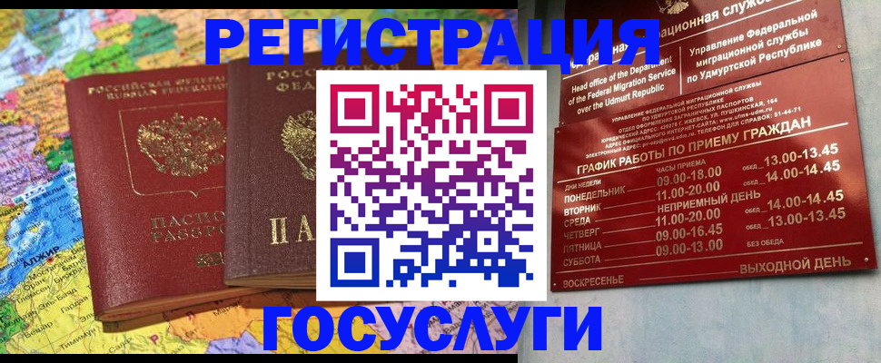 найти адрес прописки в Буйнакске