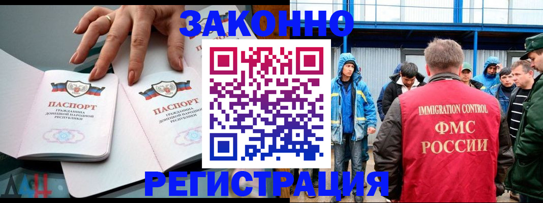 временная регистрация госуслуги в Буйнакске